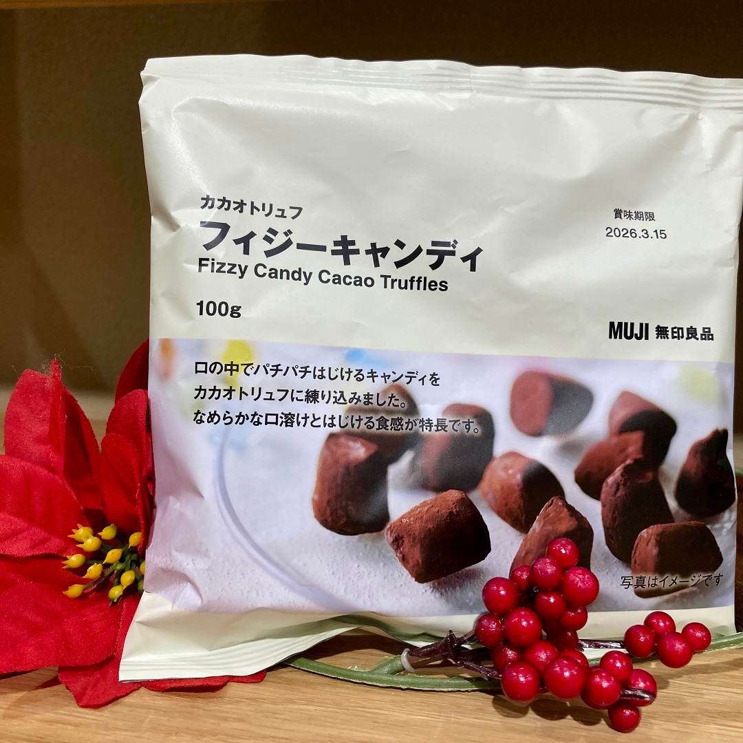 試食のお知らせ