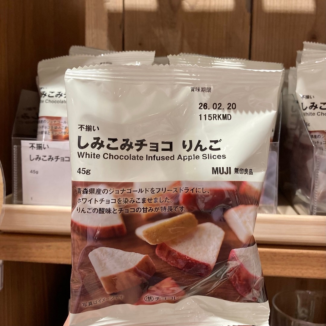 【ワカバウォーク】試食のお知らせ