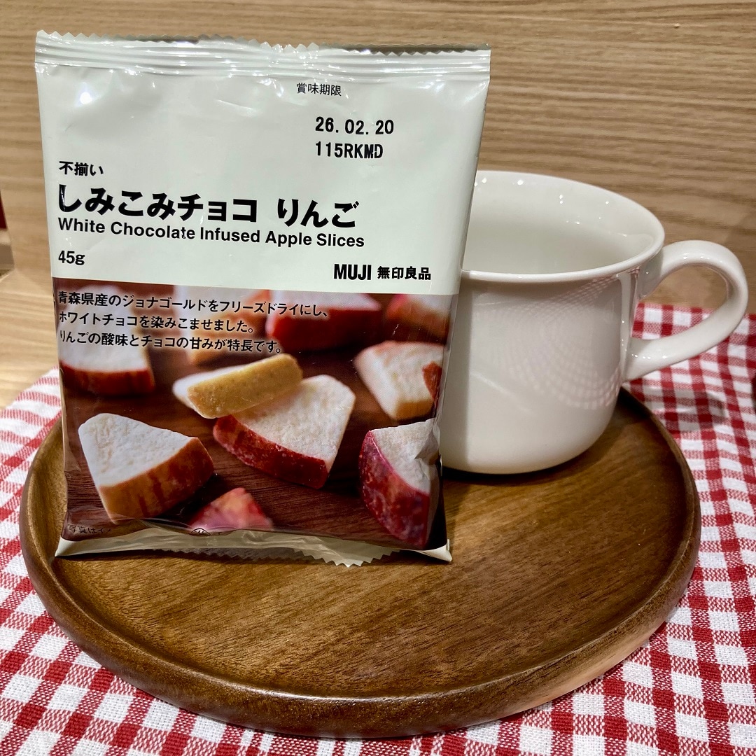 試食のお知らせ