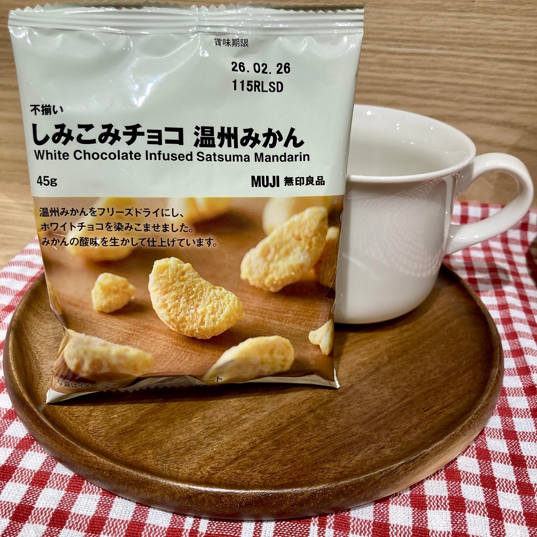 試食のお知らせ