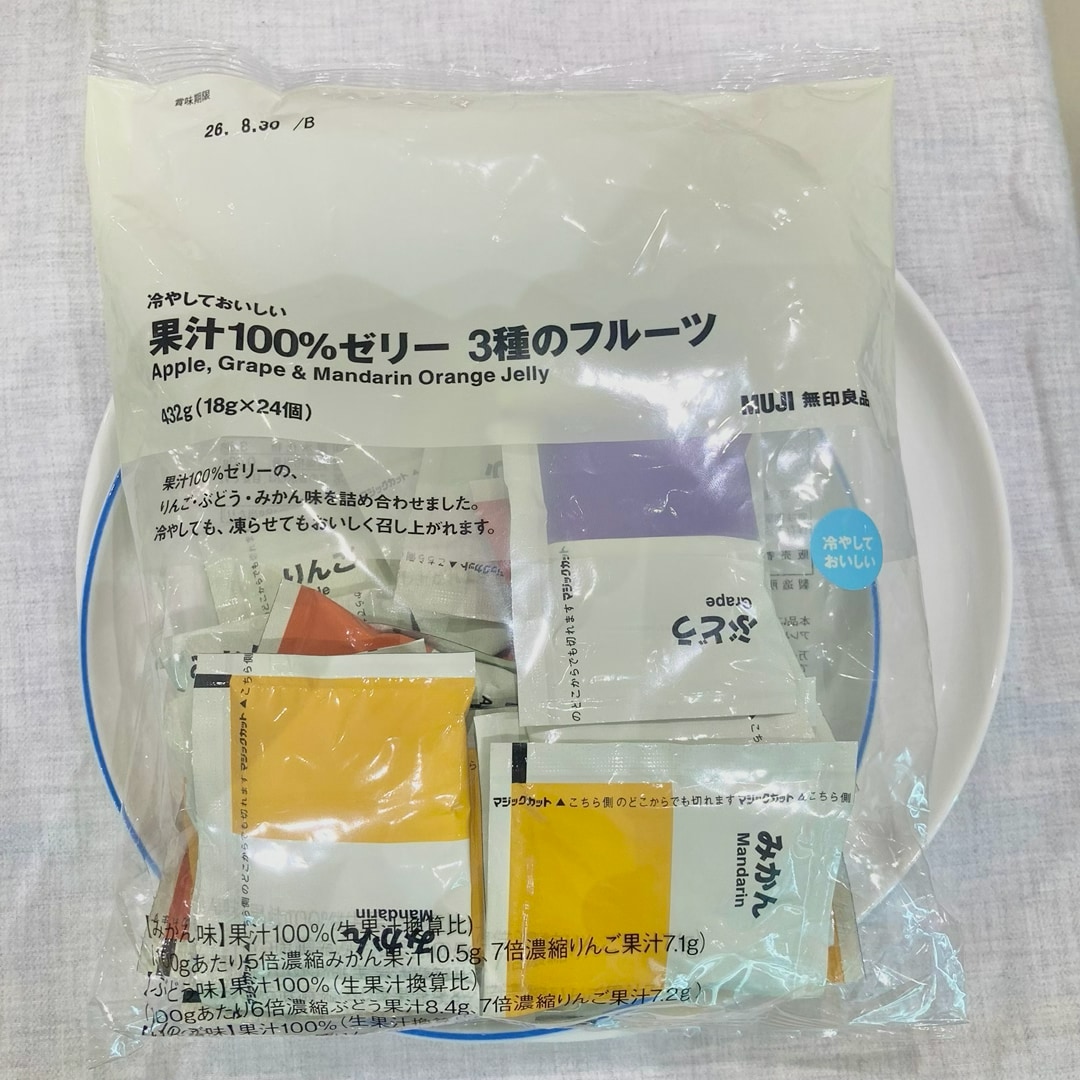 [ワカバウォーク]　試食のお知らせ