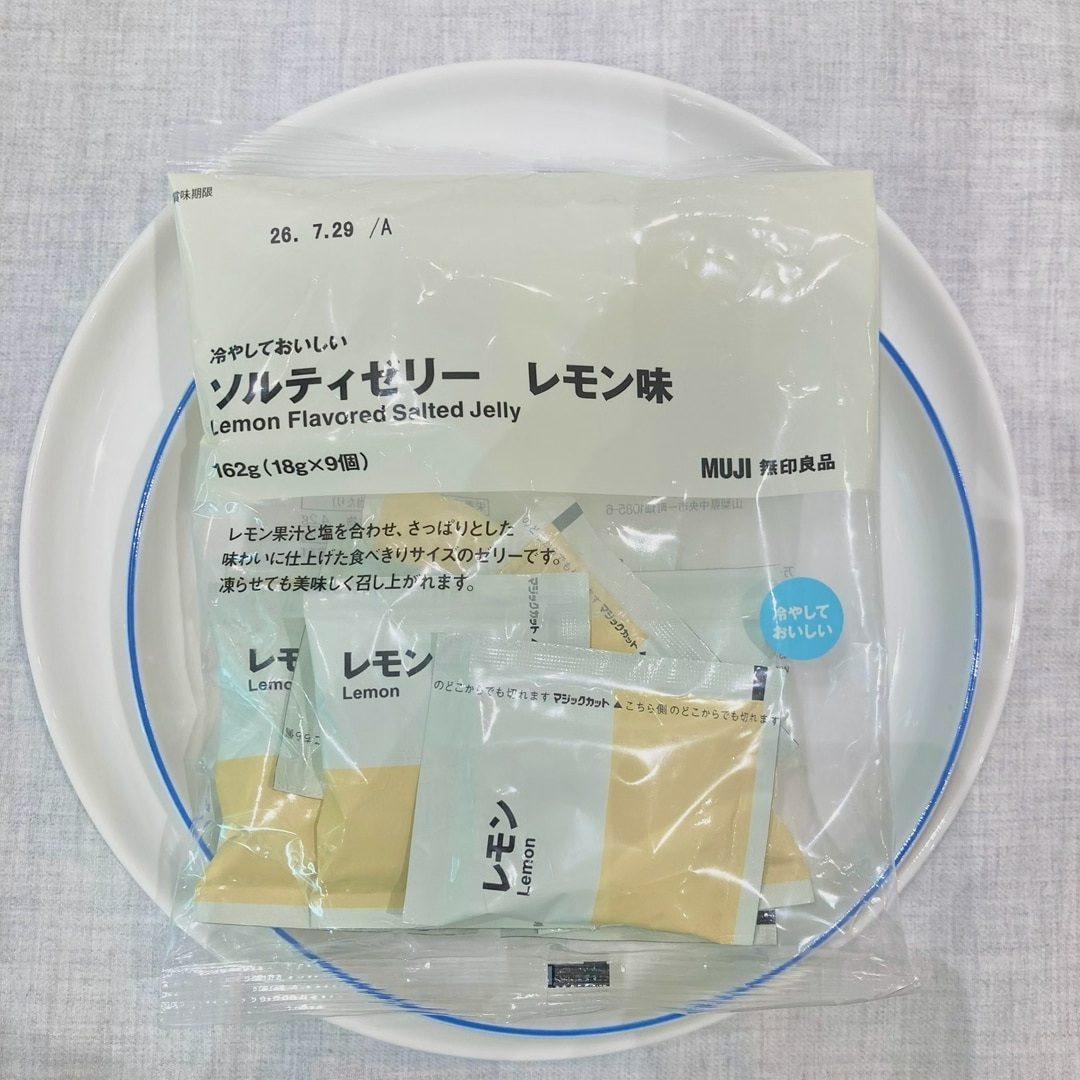 [ワカバウォーク]　試食のお知らせ