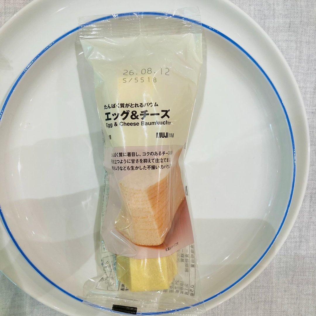 [ワカバウォーク]　試食のお知らせ