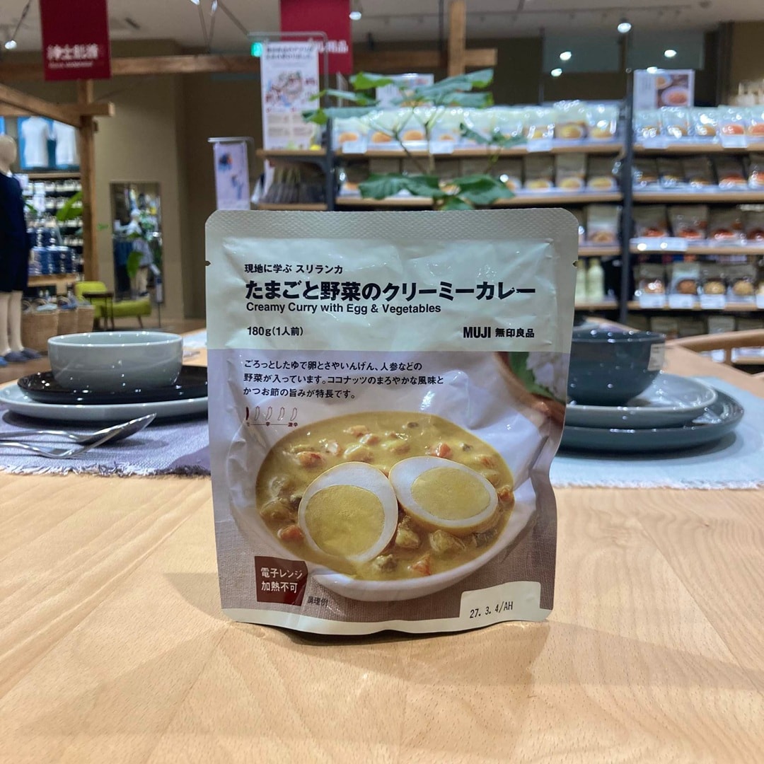 たまごと野菜のクリーミーカレー
