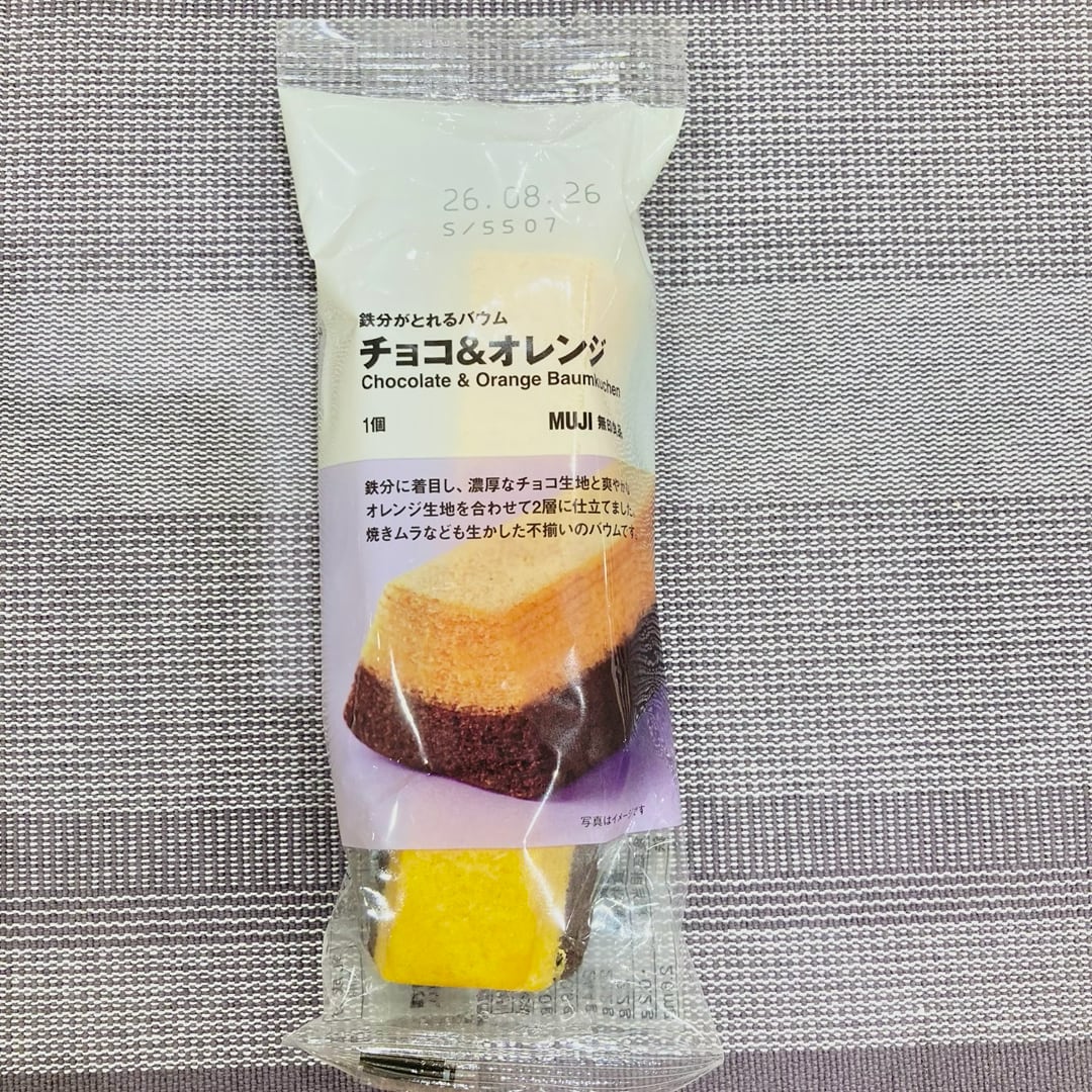 [ワカバウォーク]　試食のお知らせ