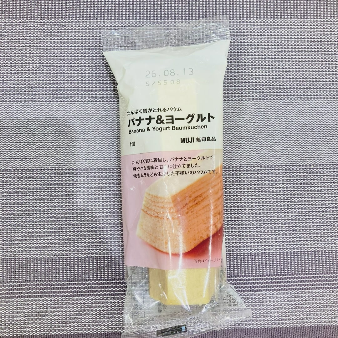 [ワカバウォーク]　試食のお知らせ