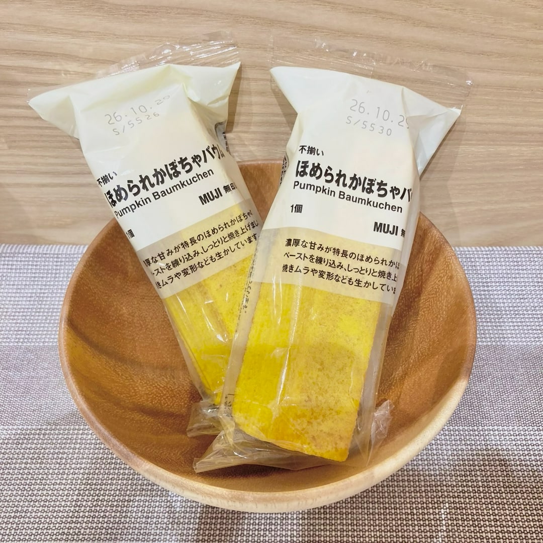 [ワカバウォーク]　試食のお知らせ_gB39Db