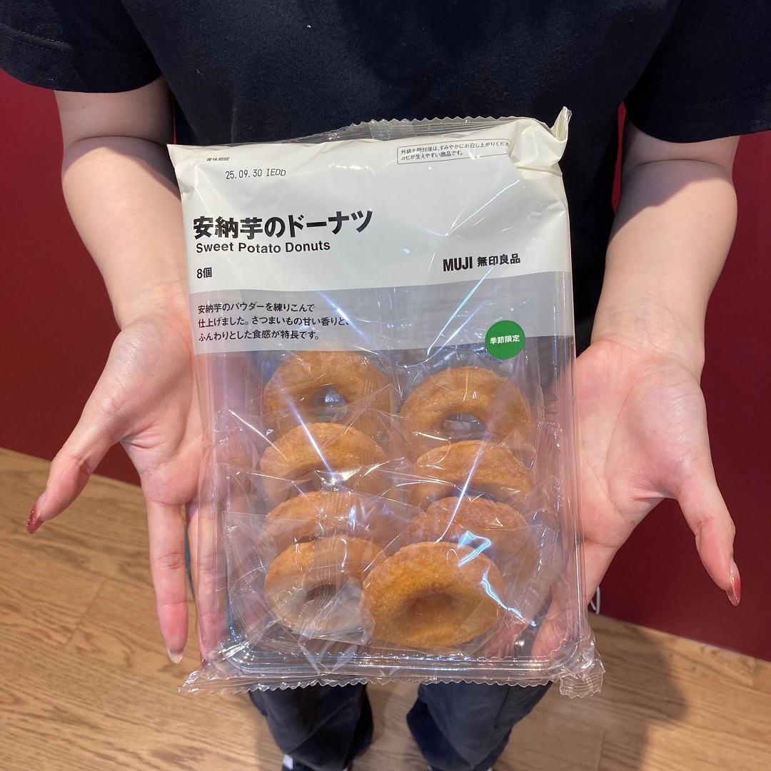 https://contents.muji.com/jp/sites/jp/files/2019-06/046731-25.08.28-01-00.jpg
