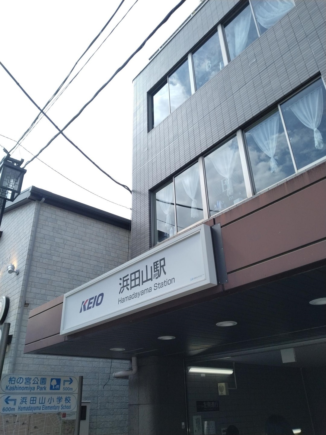 駅からの道