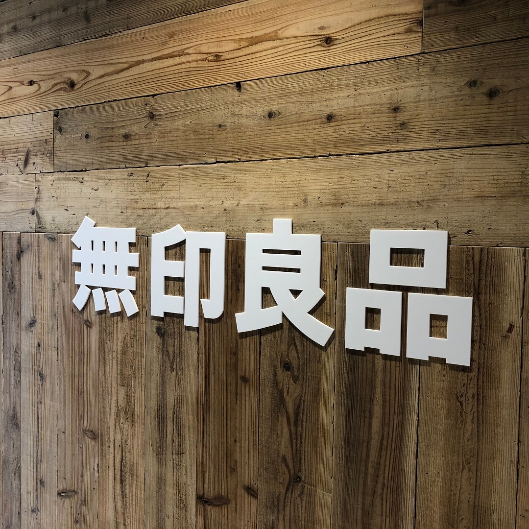 駅からの道