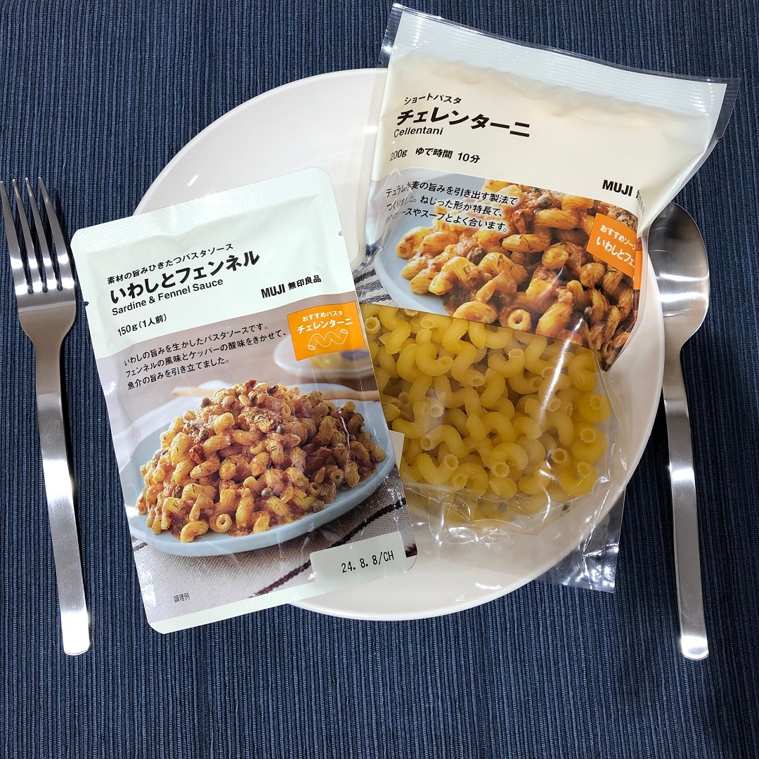 いわしとフェンネルとチェレンターニ