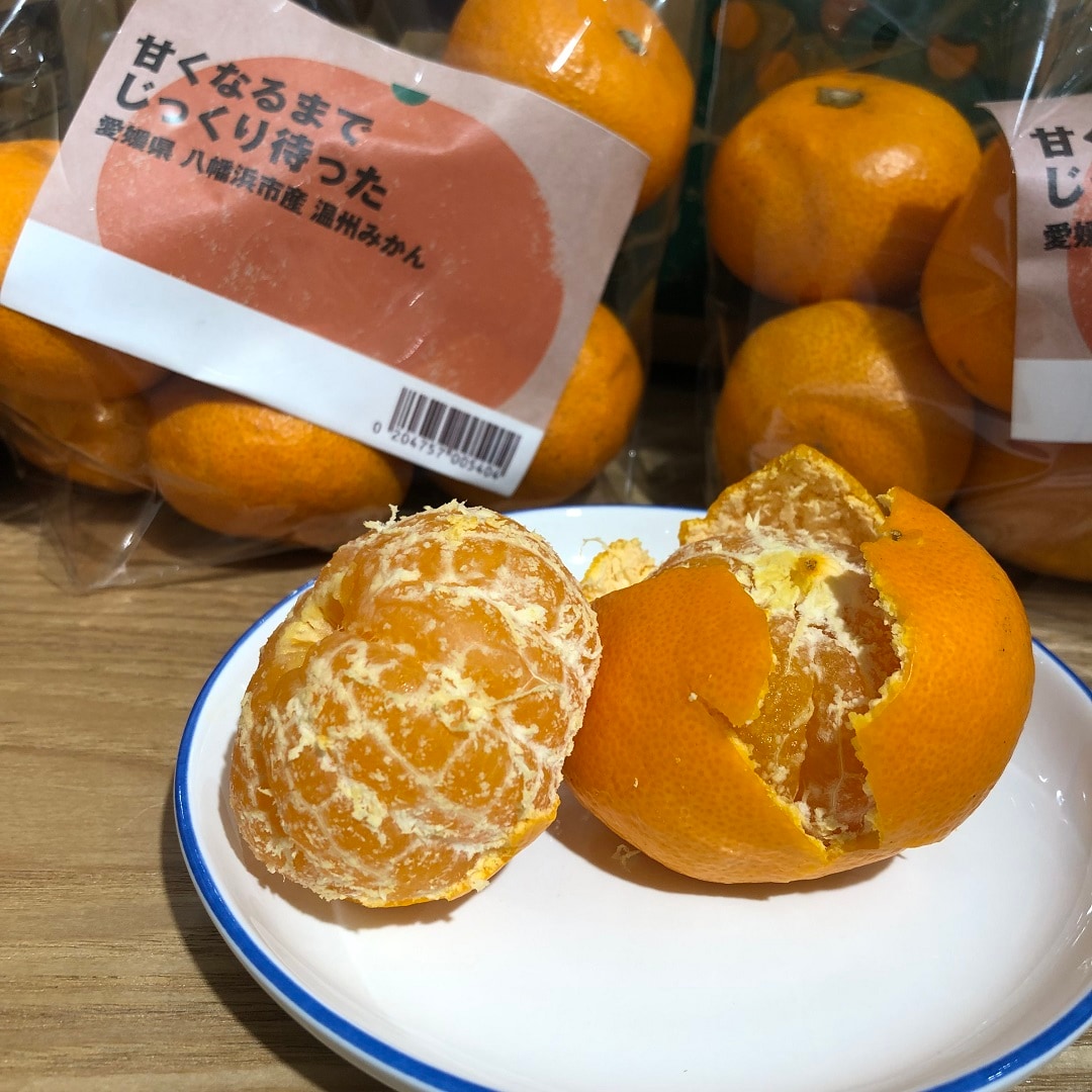 みかん