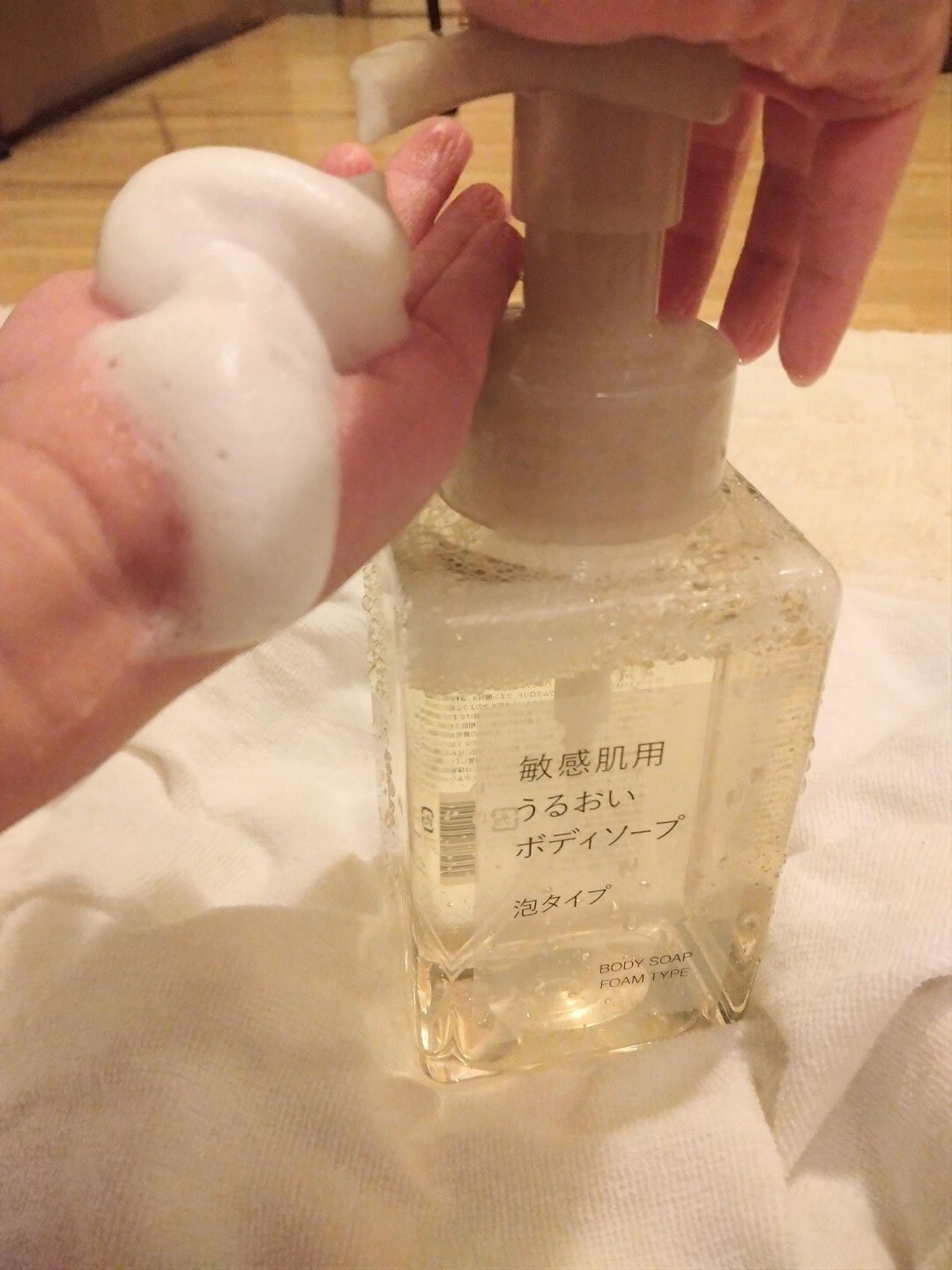 うるおい