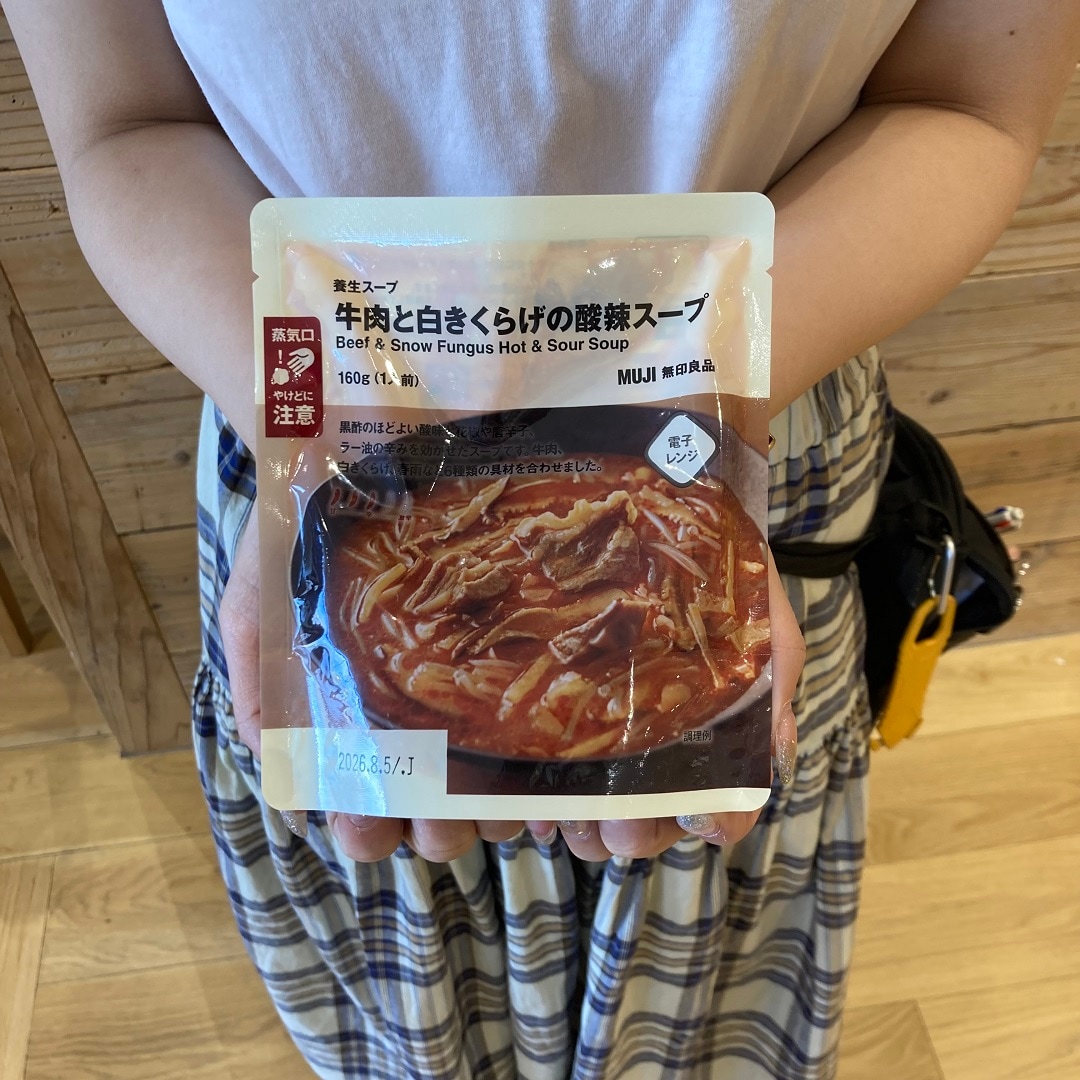 牛肉と白きくらげの酸辣スープ