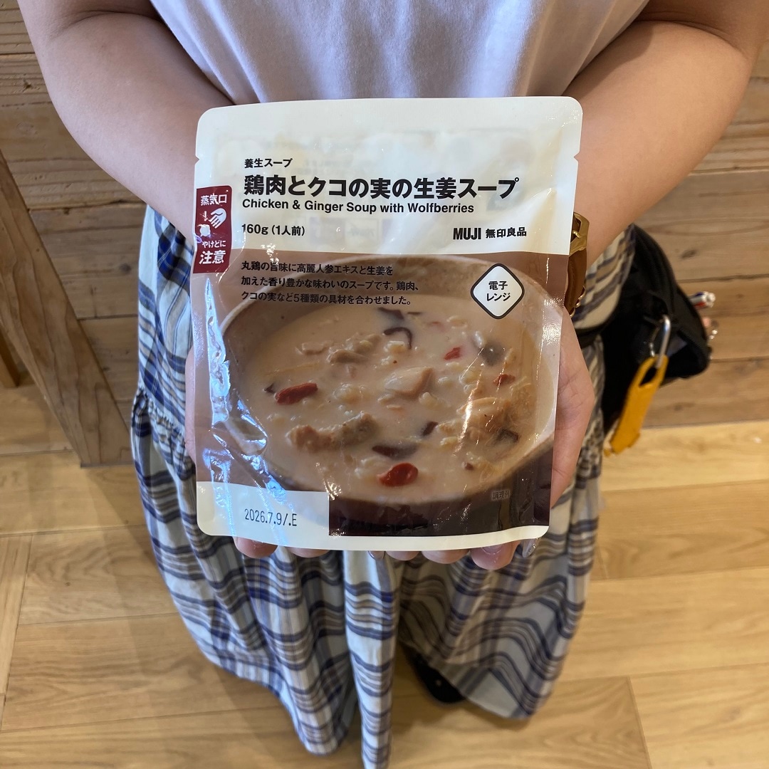 鶏肉とコクの実の生姜スープ