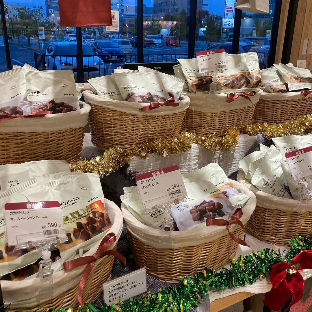 フォレストモール新前橋