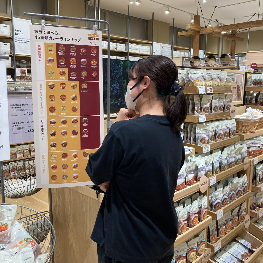 カレーを選んでいる女性