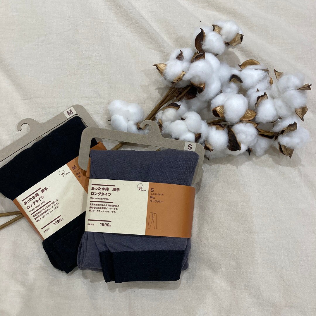 あったか綿ロングタイツ