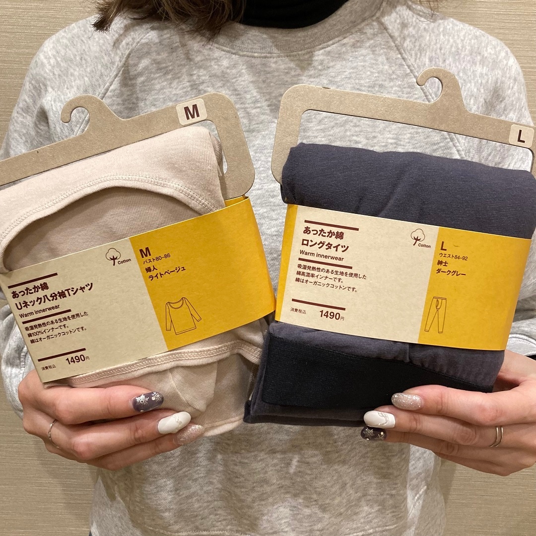 インナーの写真