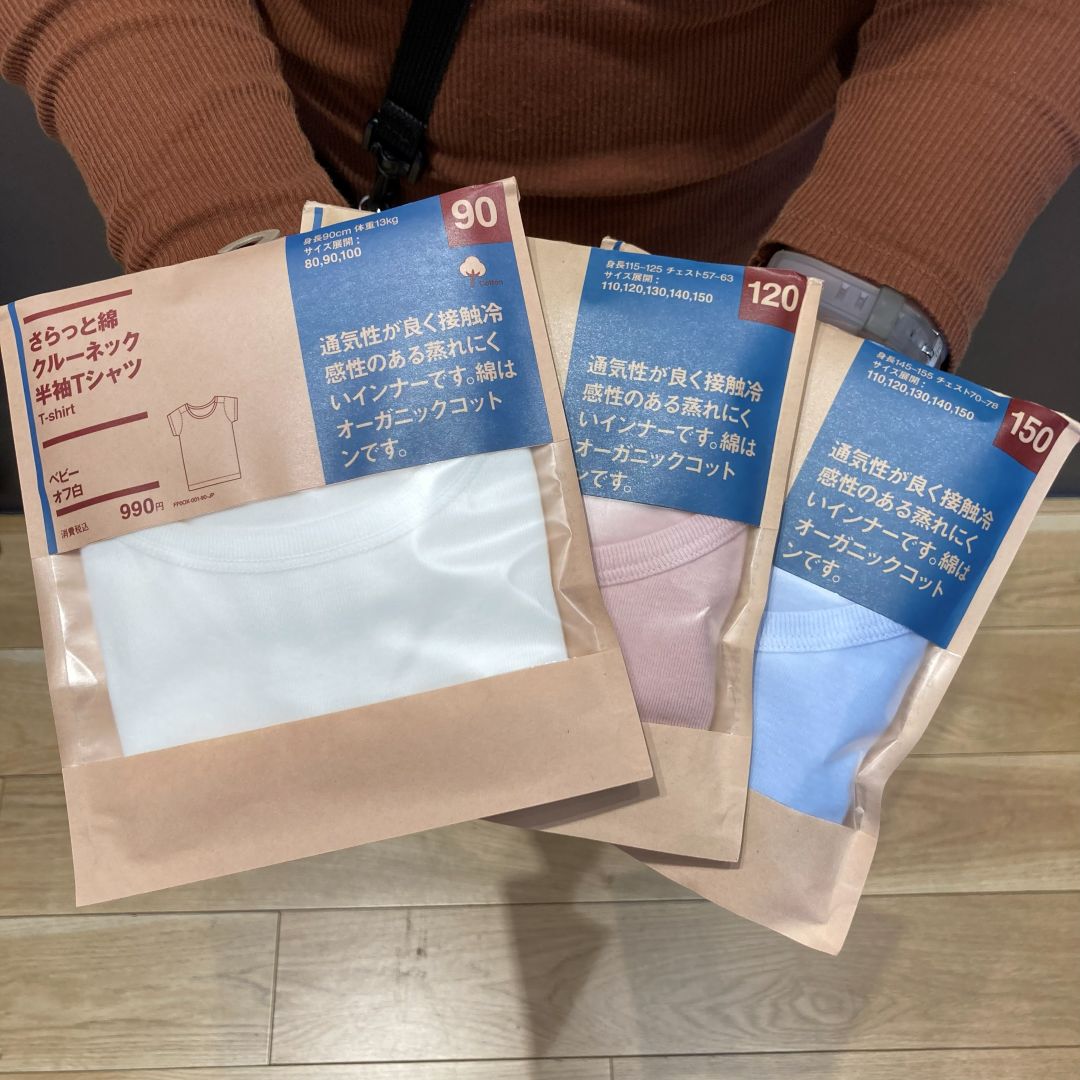 こどもさらっと綿インナークルーネックTシャツ