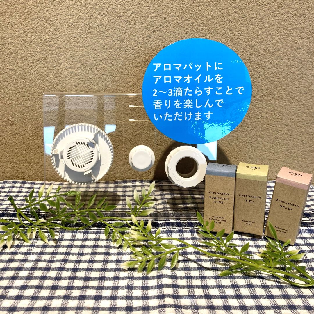 アロマパッドの写真