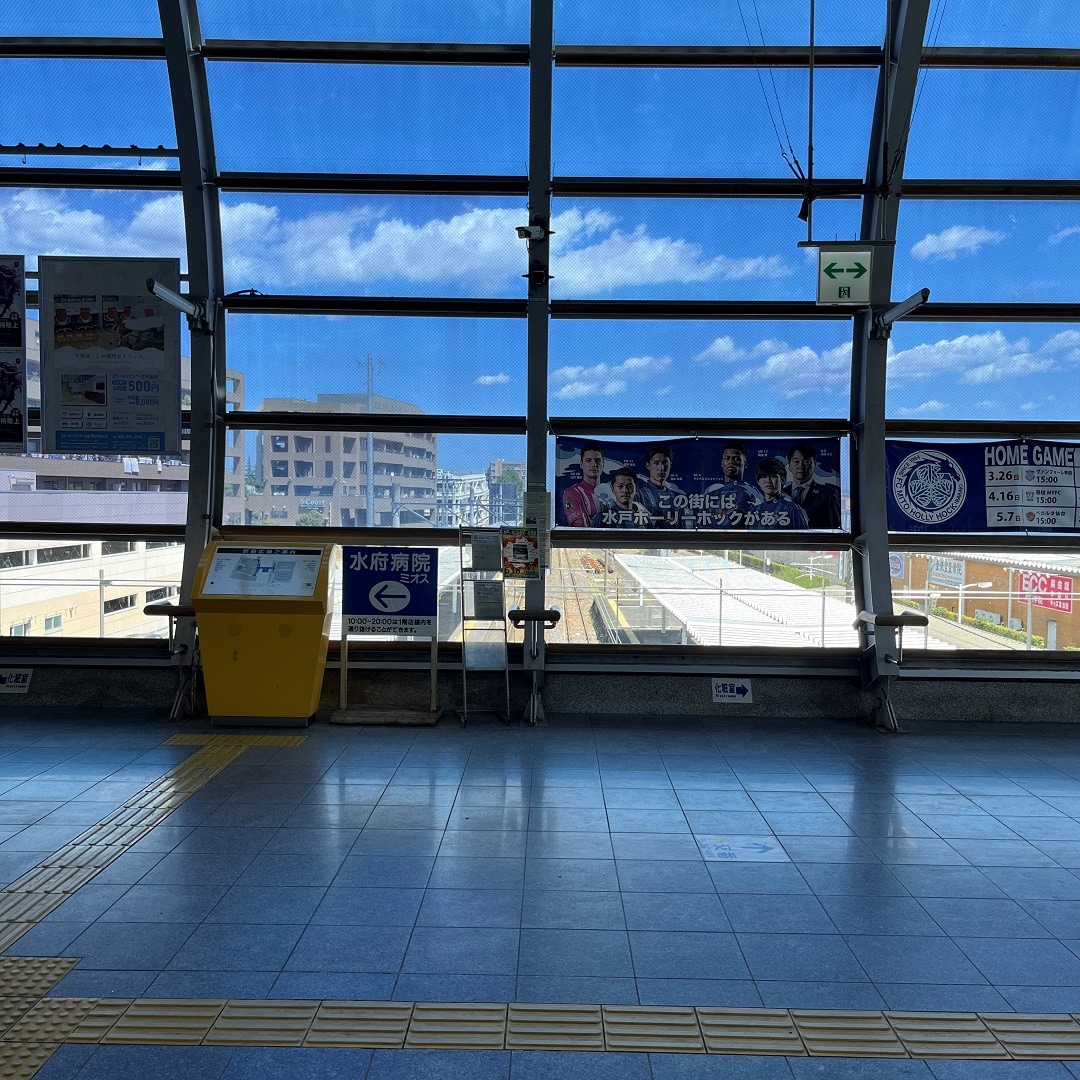 改札を出て