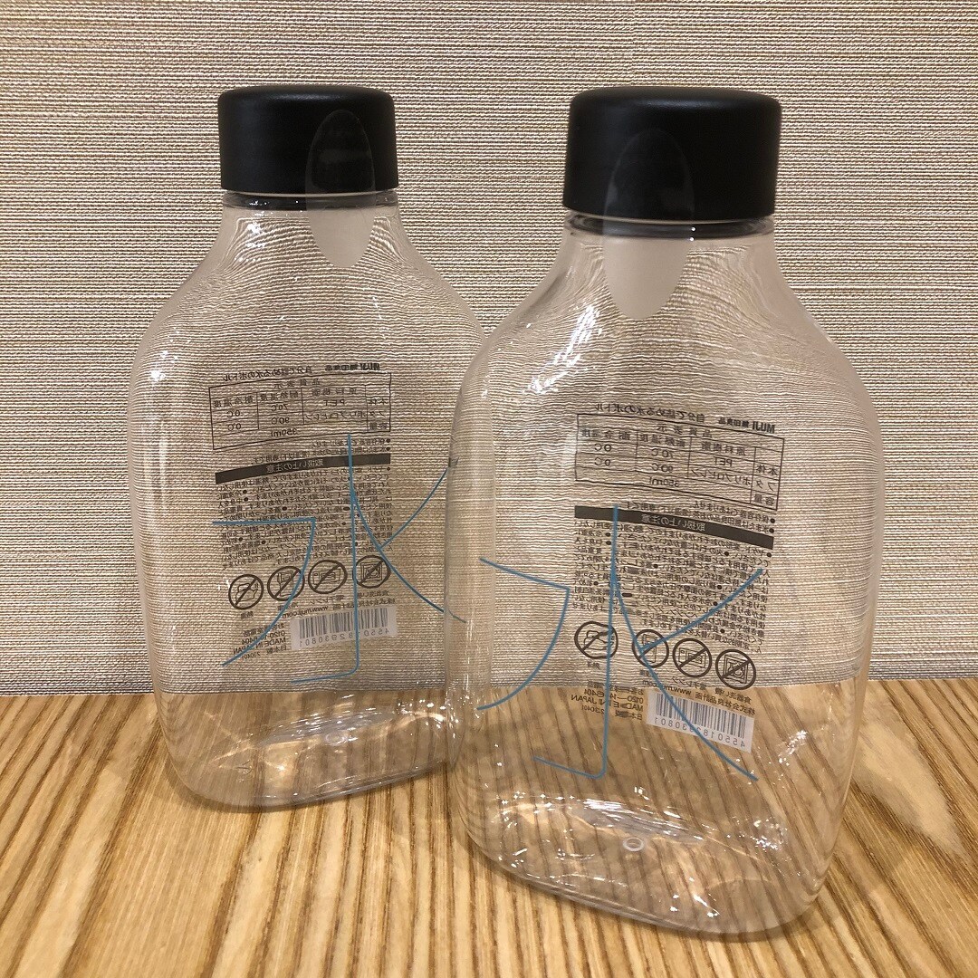 ボトル