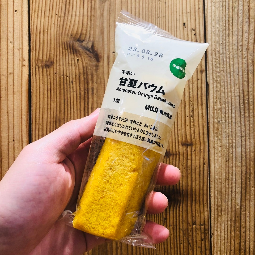 甘夏バウムの写真