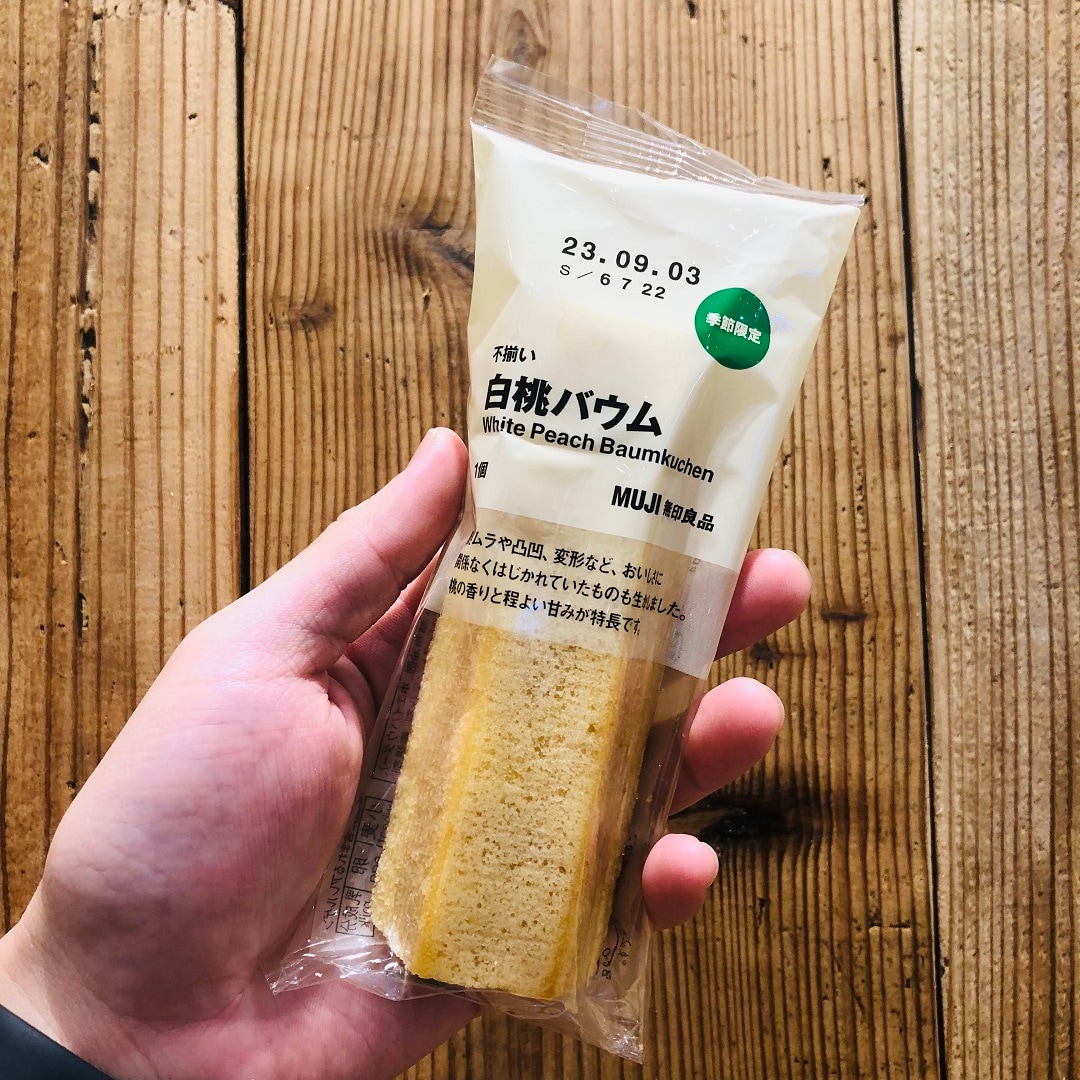 白桃バウムの写真