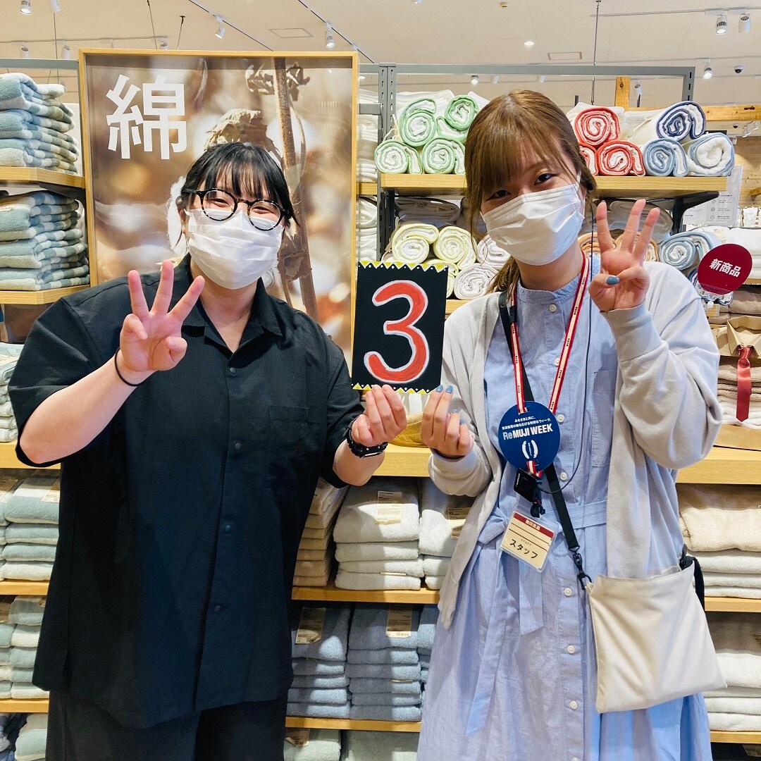 マイル3倍付与ご案内画像