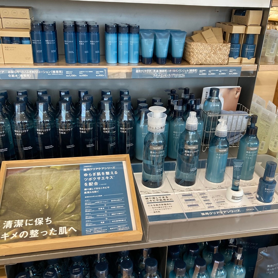 薬用クリアケアシリーズ 売場画像