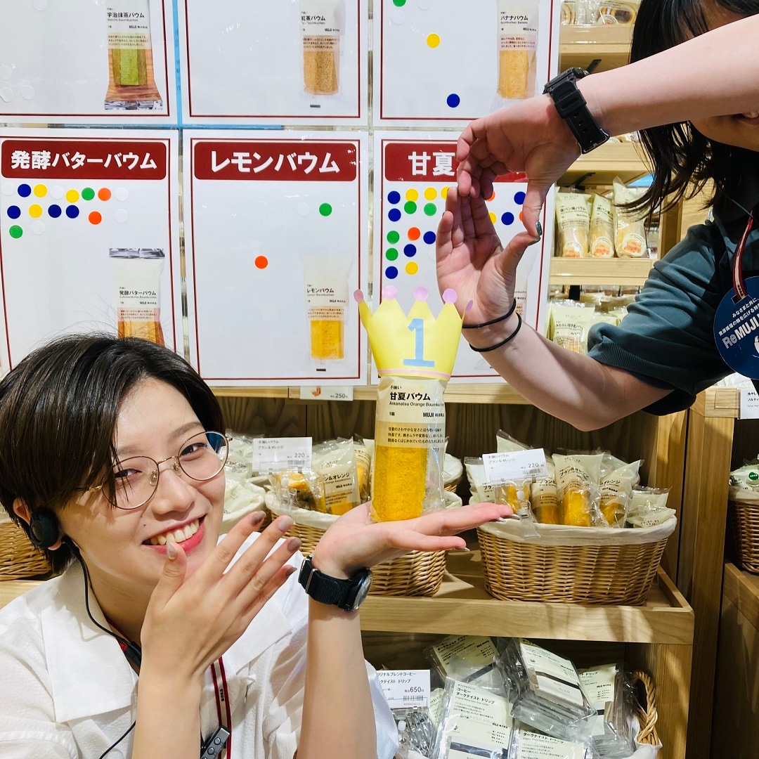甘夏バウムの画像
