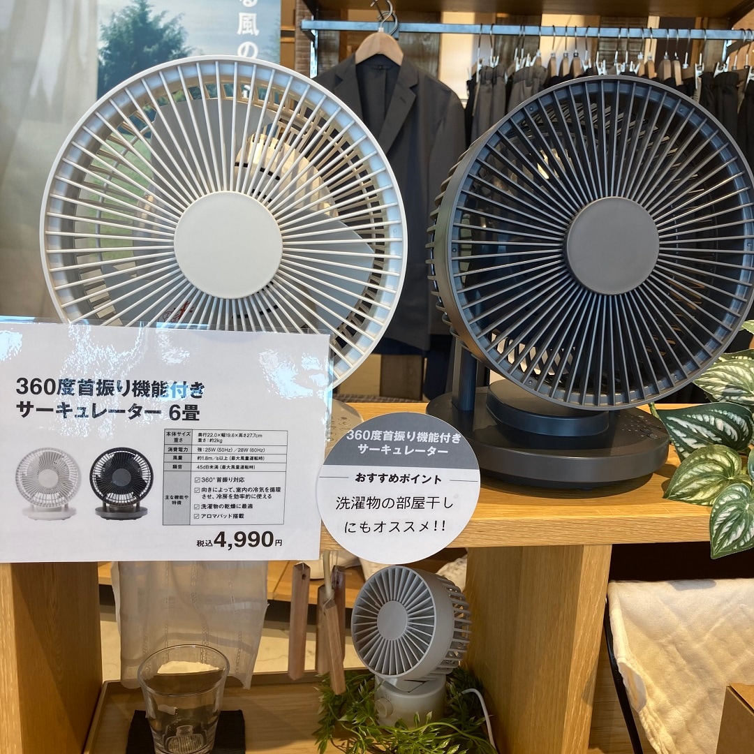 サーキュレーター６畳商品画像