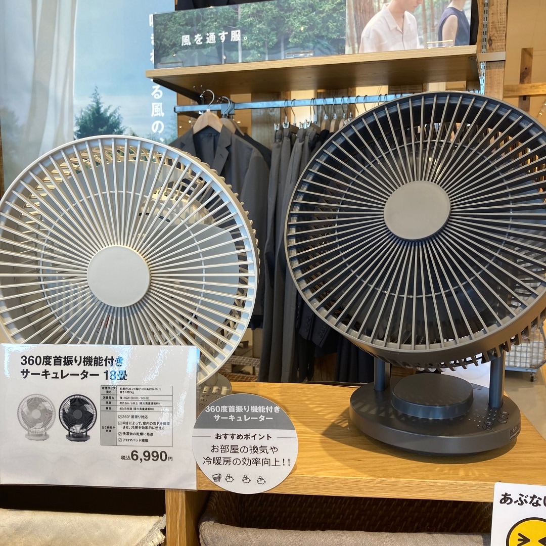 サーキュレーター１８畳商品画像