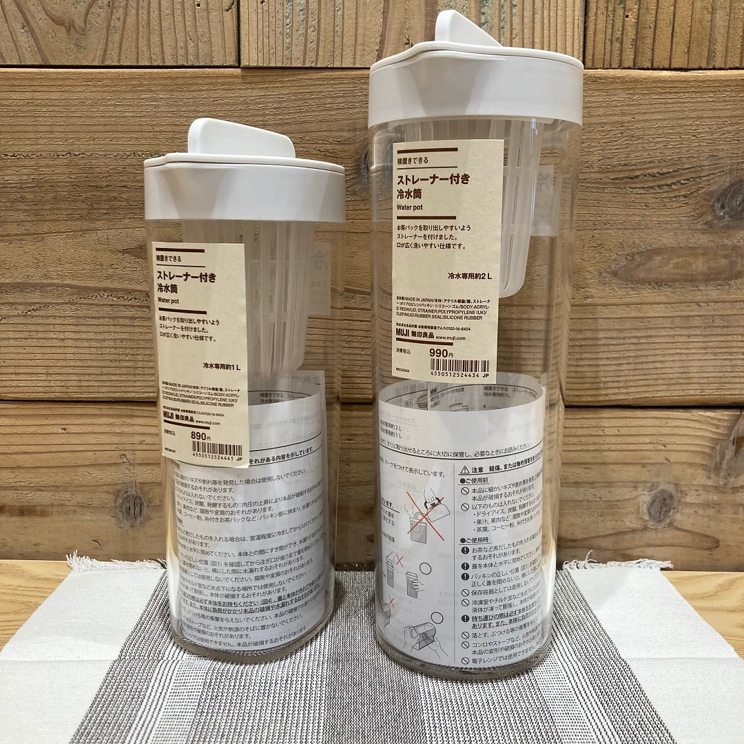 冷水筒　商品画像