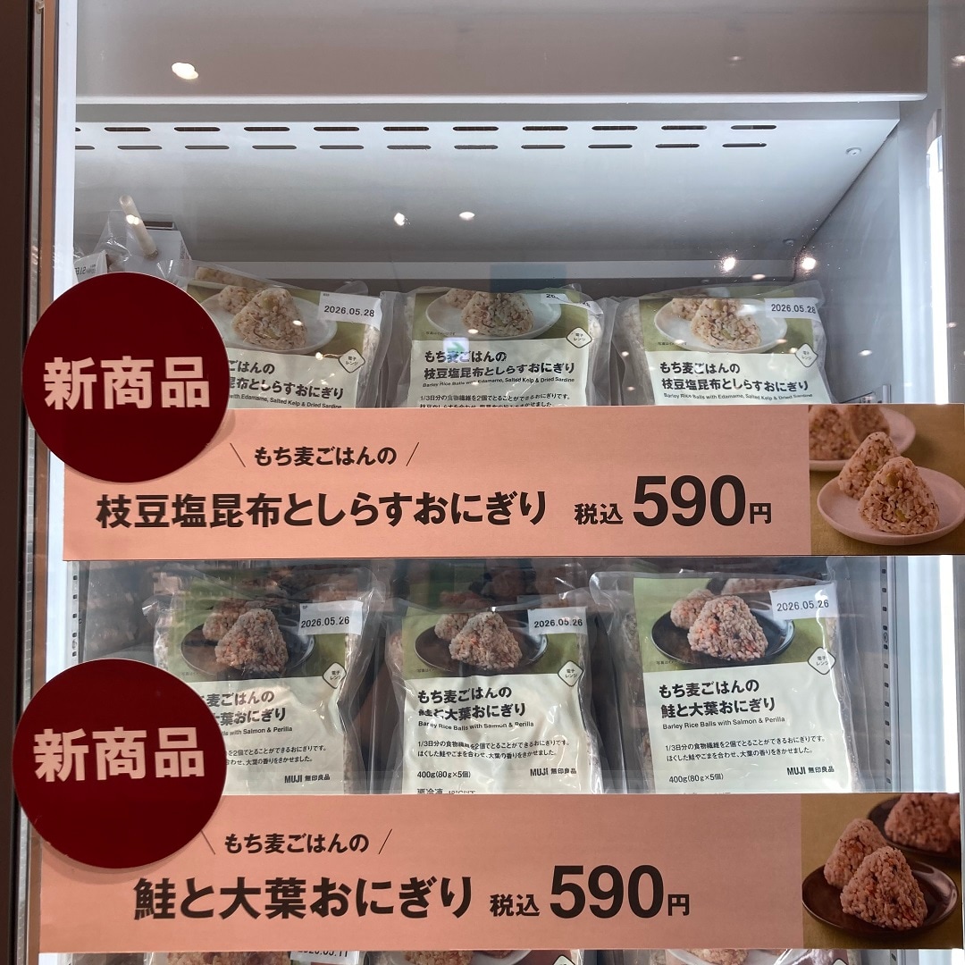 冷凍おにぎり　売場画像