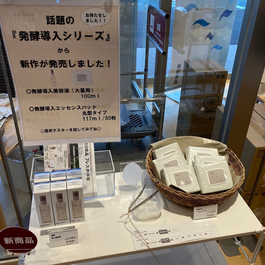 店内入口展開画像