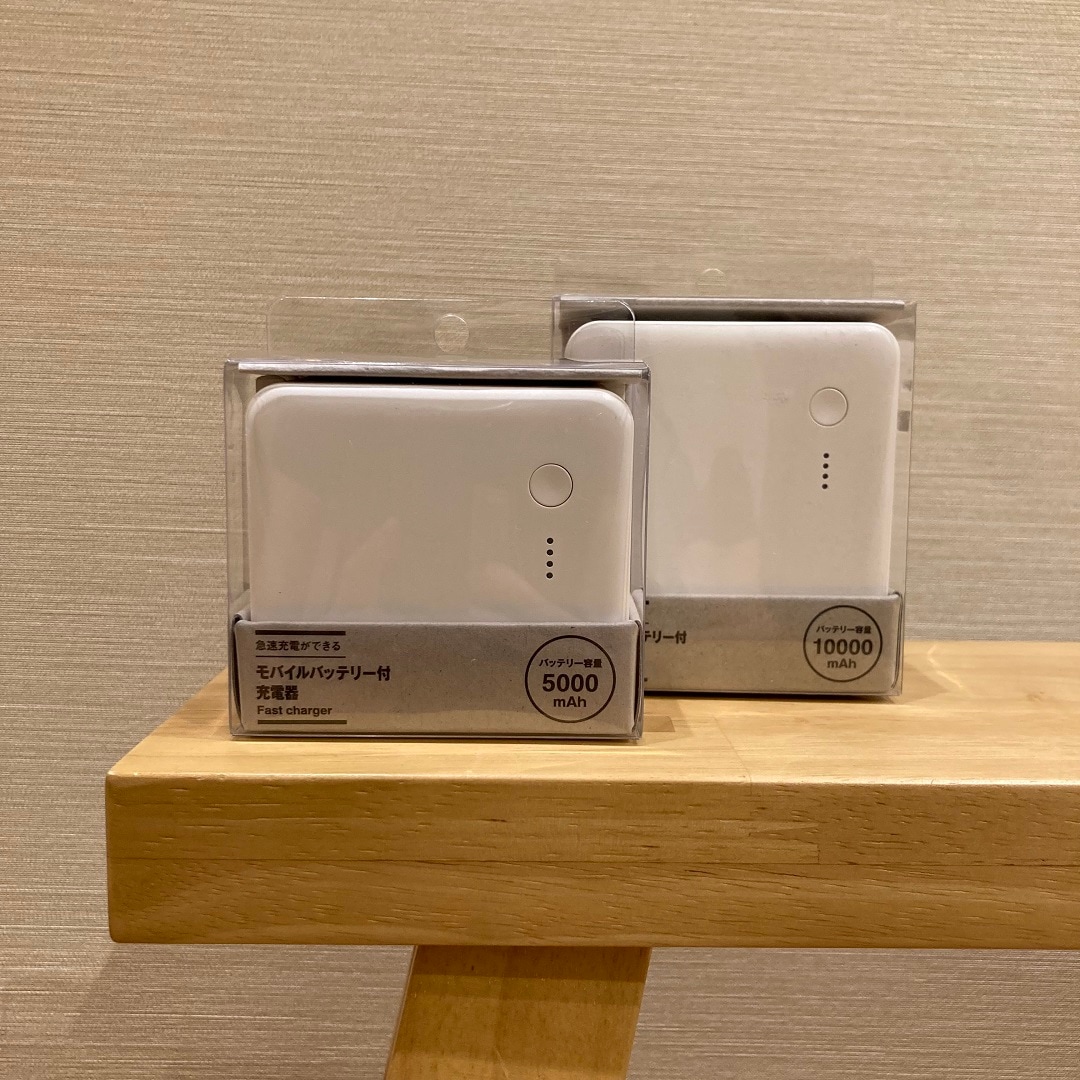急速充電器 画像