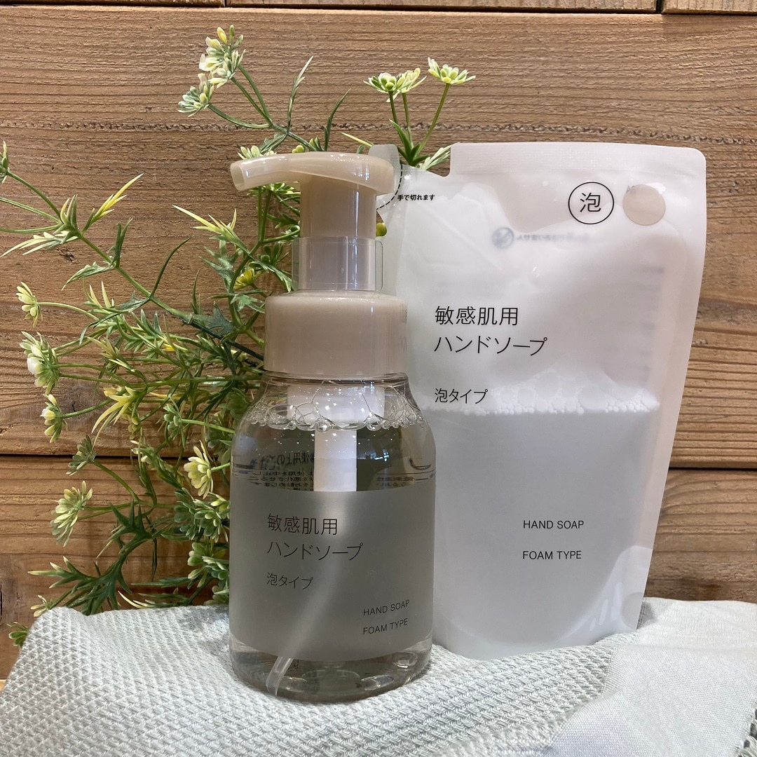 ハンドソープ