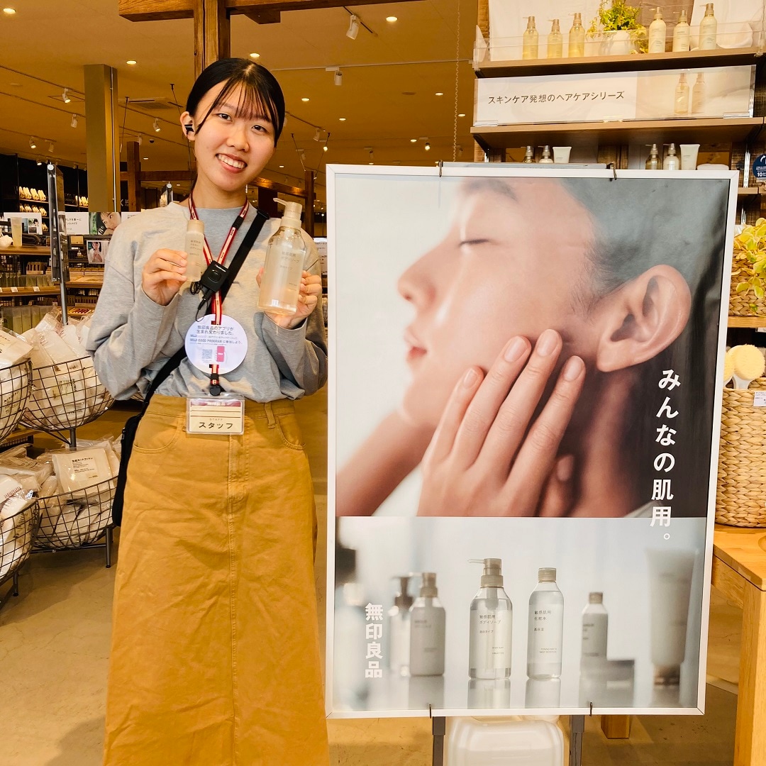 スタッフおすすめ