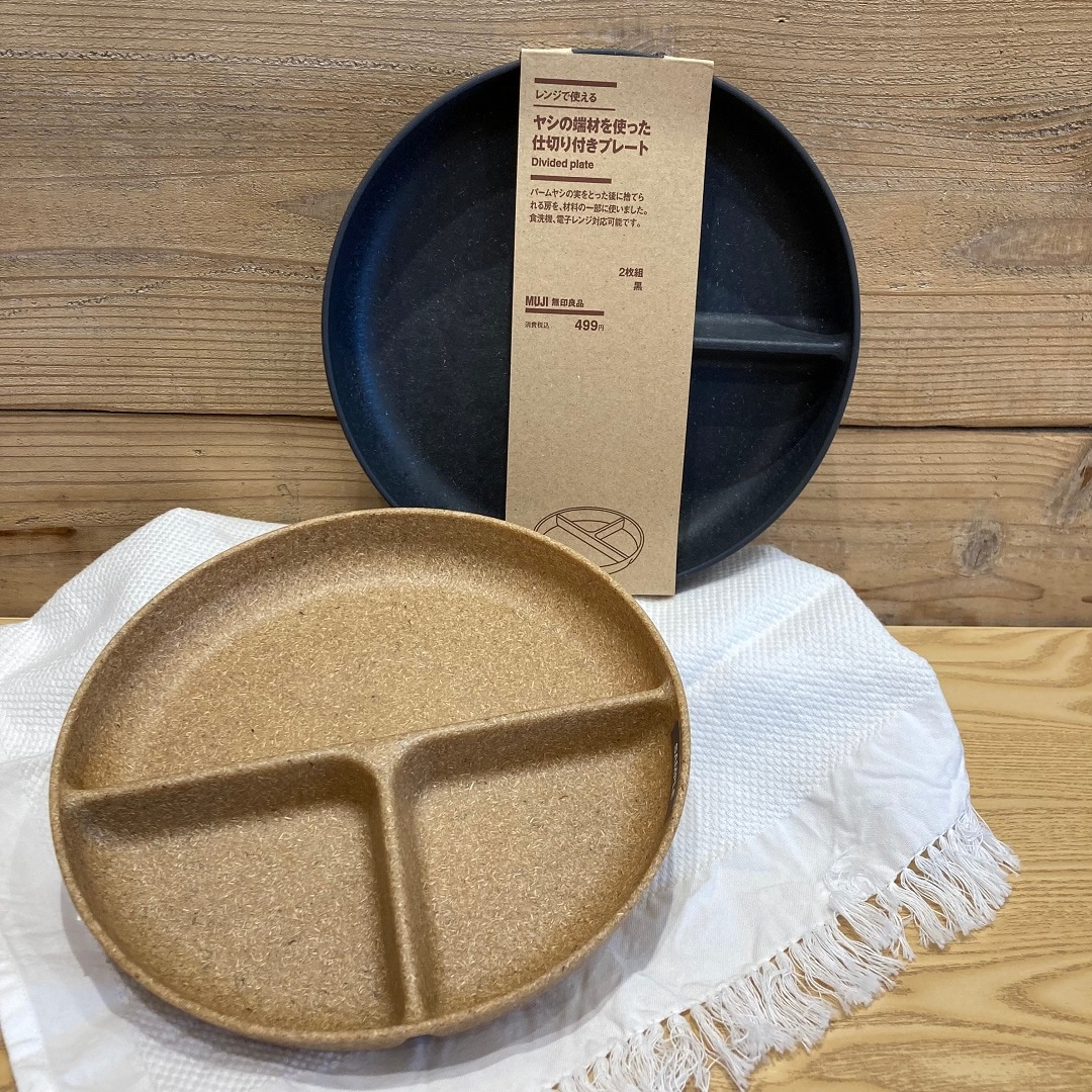 ヤシの端材 プレート