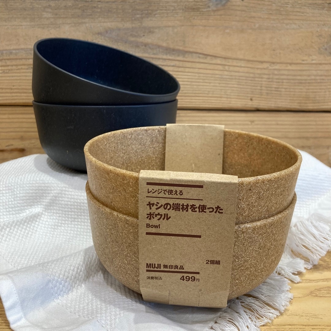 ヤシの端材 ボウル