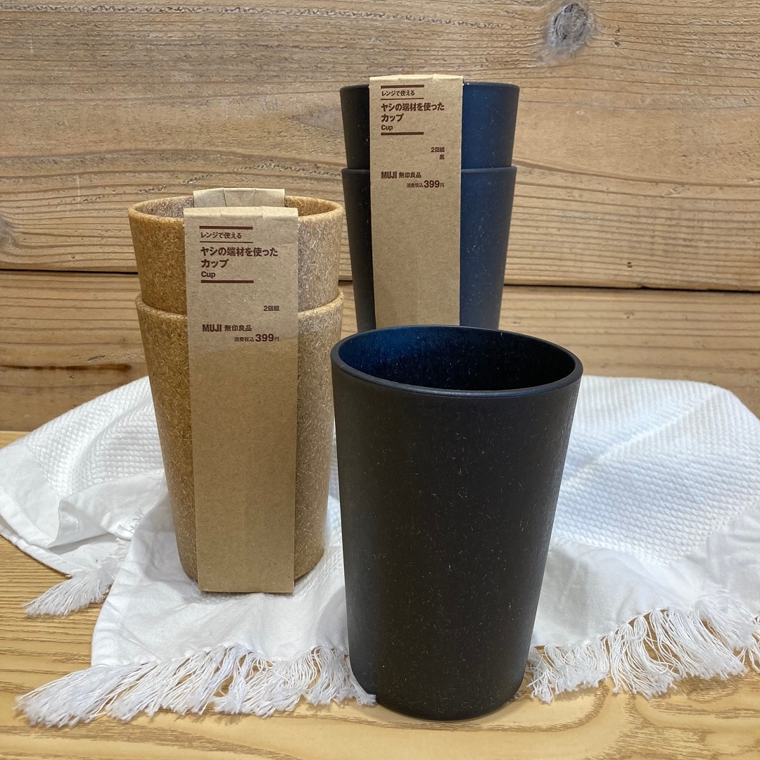 ヤシの端材 コップ