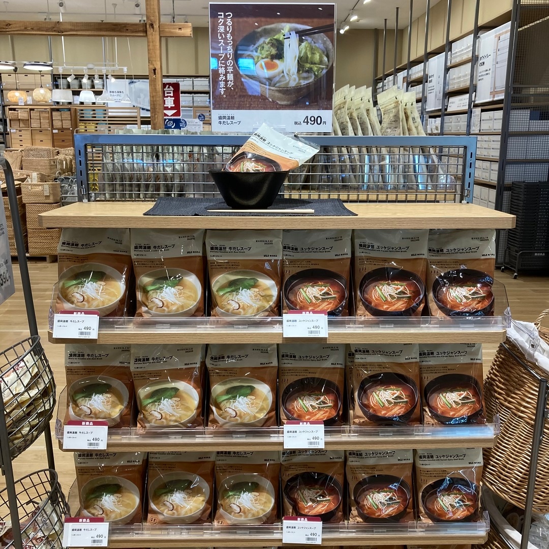 盛岡温麵 売場展開画像