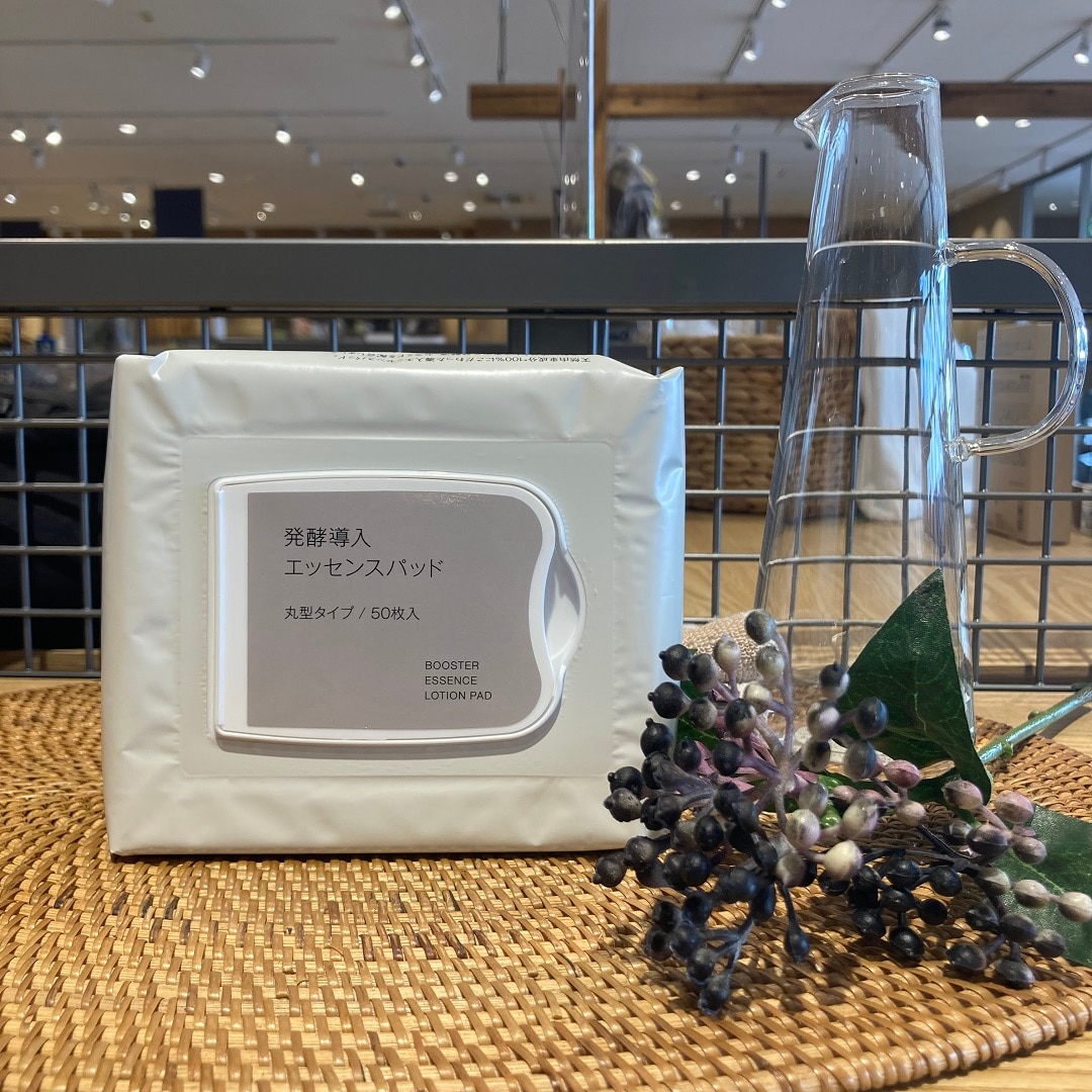 発酵導入エッセンスパッド