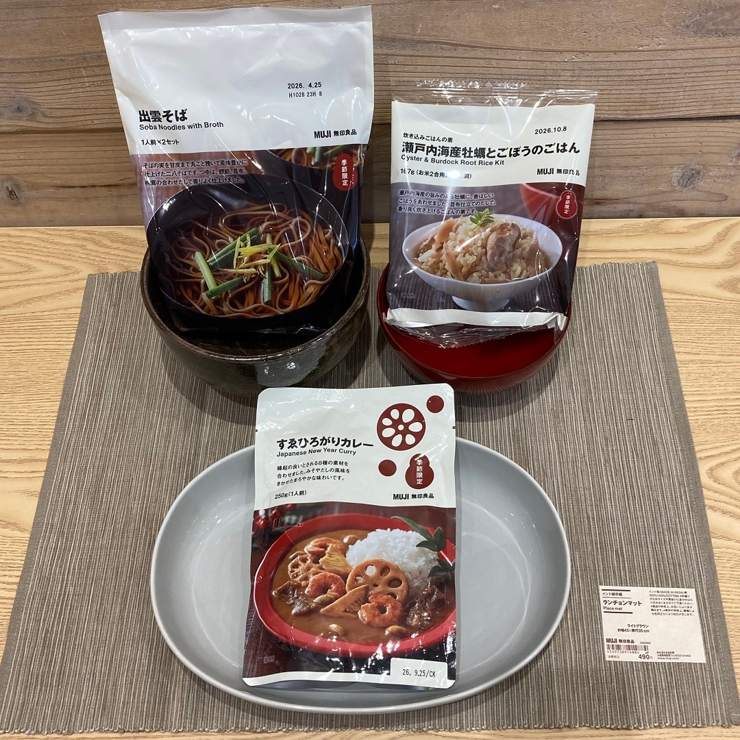 年末年始おすすめの食品　商品画像