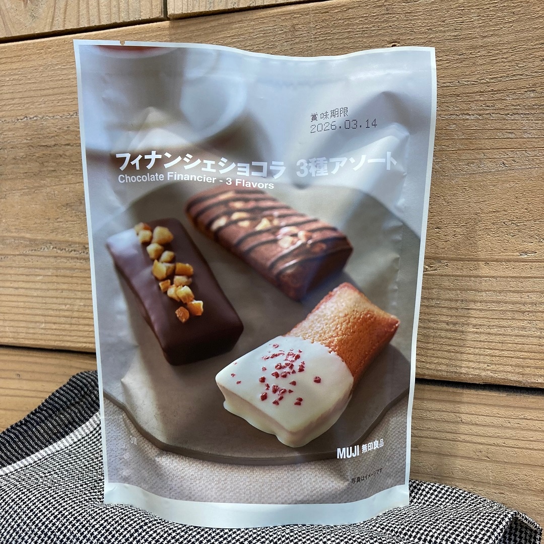 フィナンシェショコラ