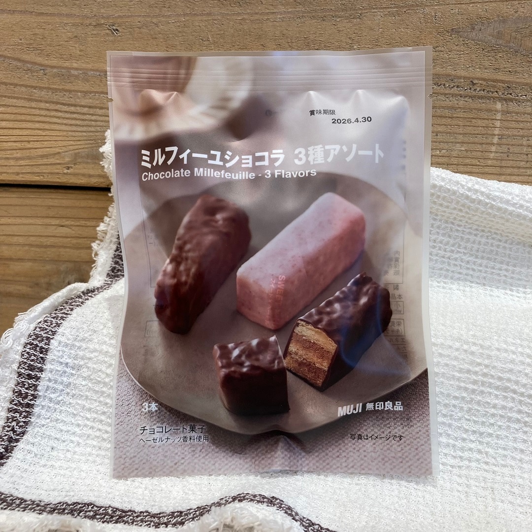 ミルフィーユショコラ