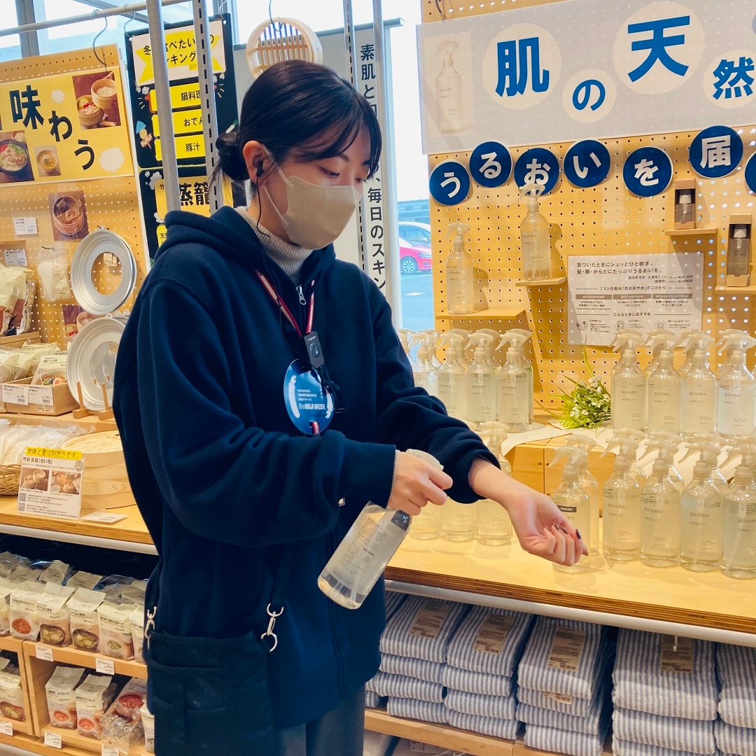 テスターでお試しください画像