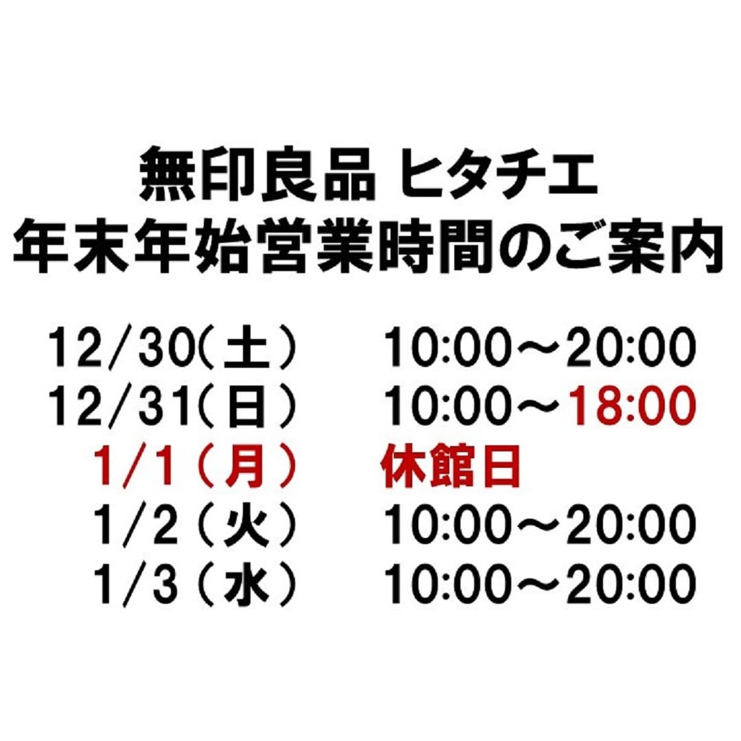 営業時間